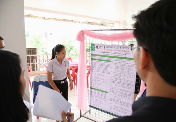 ภาพกิจกรรม สัมมนาวิชาการ ด้านวิทยาศาสตร์ 2560 | Seminar On Science 2017