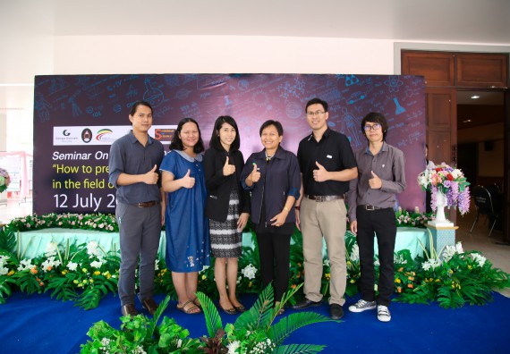 ภาพกิจกรรม สัมมนาวิชาการ ด้านวิทยาศาสตร์ 2560 | Seminar On Science 2017