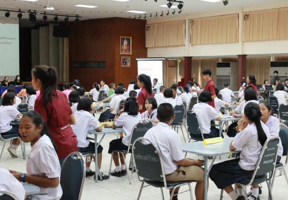 ภาพกิจกรรม การแข่งขันตอบปัญหาวิทยาศาสตร์และเทคโนโลยี ระดับมัธยมศึกษาตอนต้น