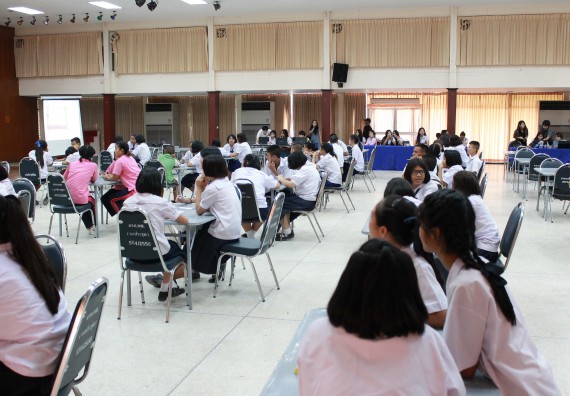 ภาพกิจกรรม การแข่งขันตอบปัญหาวิทยาศาสตร์และเทคโนโลยี ระดับมัธยมศึกษาตอนต้น