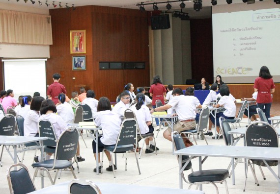 ภาพกิจกรรม การแข่งขันตอบปัญหาวิทยาศาสตร์และเทคโนโลยี ระดับมัธยมศึกษาตอนต้น