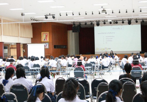 ภาพกิจกรรม การแข่งขันตอบปัญหาวิทยาศาสตร์และเทคโนโลยี ระดับมัธยมศึกษาตอนต้น