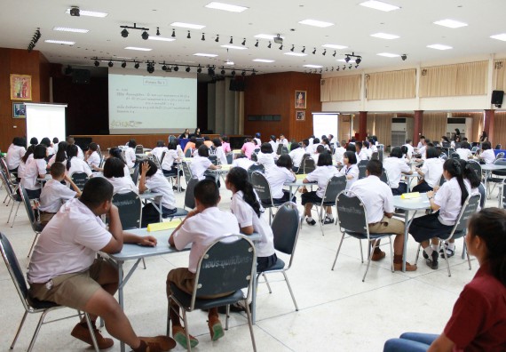 ภาพกิจกรรม การแข่งขันตอบปัญหาวิทยาศาสตร์และเทคโนโลยี ระดับมัธยมศึกษาตอนต้น