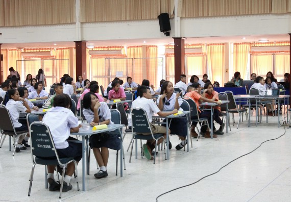 ภาพกิจกรรม การแข่งขันตอบปัญหาวิทยาศาสตร์และเทคโนโลยี ระดับมัธยมศึกษาตอนต้น