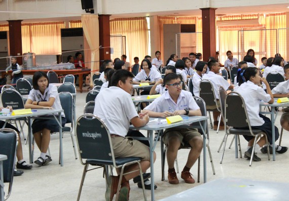 ภาพกิจกรรม การแข่งขันตอบปัญหาวิทยาศาสตร์และเทคโนโลยี ระดับมัธยมศึกษาตอนต้น