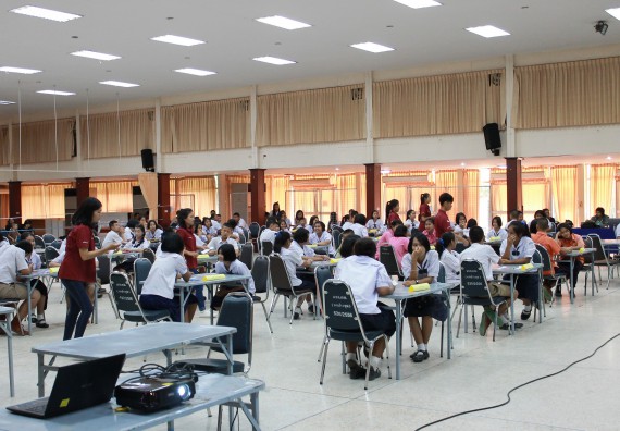 ภาพกิจกรรม การแข่งขันตอบปัญหาวิทยาศาสตร์และเทคโนโลยี ระดับมัธยมศึกษาตอนต้น