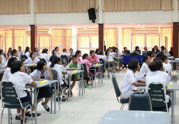 ภาพกิจกรรม การแข่งขันตอบปัญหาวิทยาศาสตร์และเทคโนโลยี ระดับมัธยมศึกษาตอนต้น