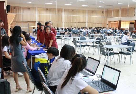 ภาพกิจกรรม การแข่งขันตอบปัญหาวิทยาศาสตร์และเทคโนโลยี ระดับมัธยมศึกษาตอนต้น