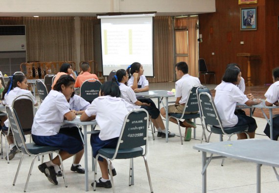 ภาพกิจกรรม การแข่งขันตอบปัญหาวิทยาศาสตร์และเทคโนโลยี ระดับมัธยมศึกษาตอนต้น