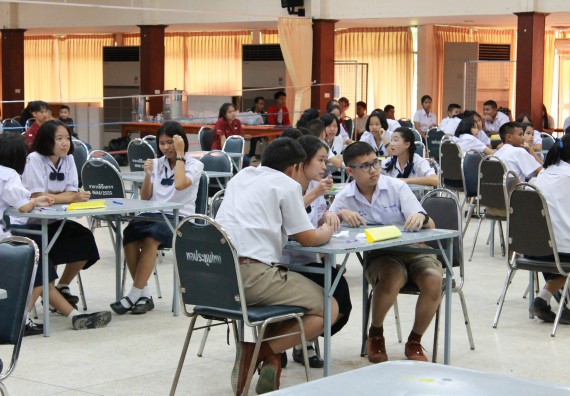 ภาพกิจกรรม การแข่งขันตอบปัญหาวิทยาศาสตร์และเทคโนโลยี ระดับมัธยมศึกษาตอนต้น