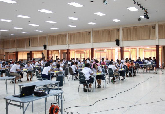 ภาพกิจกรรม การแข่งขันตอบปัญหาวิทยาศาสตร์และเทคโนโลยี ระดับมัธยมศึกษาตอนต้น