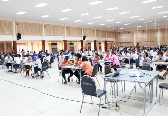 ภาพกิจกรรม การแข่งขันตอบปัญหาวิทยาศาสตร์และเทคโนโลยี ระดับมัธยมศึกษาตอนต้น