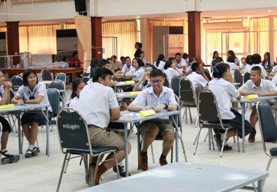 ภาพกิจกรรม การแข่งขันตอบปัญหาวิทยาศาสตร์และเทคโนโลยี ระดับมัธยมศึกษาตอนต้น