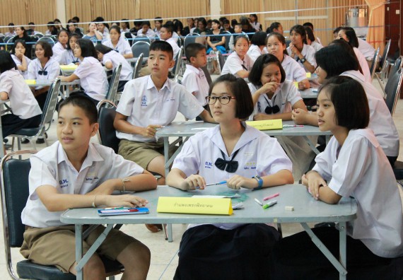 ภาพกิจกรรม การแข่งขันตอบปัญหาวิทยาศาสตร์และเทคโนโลยี ระดับมัธยมศึกษาตอนต้น