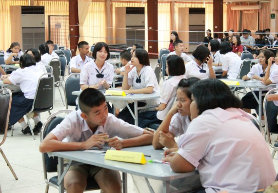 ภาพกิจกรรม การแข่งขันตอบปัญหาวิทยาศาสตร์และเทคโนโลยี ระดับมัธยมศึกษาตอนต้น