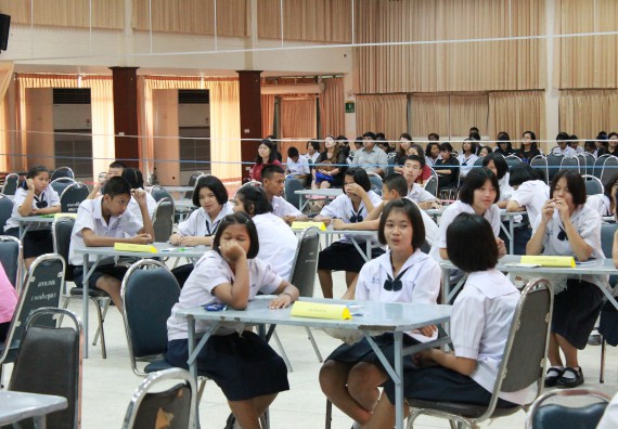 ภาพกิจกรรม การแข่งขันตอบปัญหาวิทยาศาสตร์และเทคโนโลยี ระดับมัธยมศึกษาตอนต้น