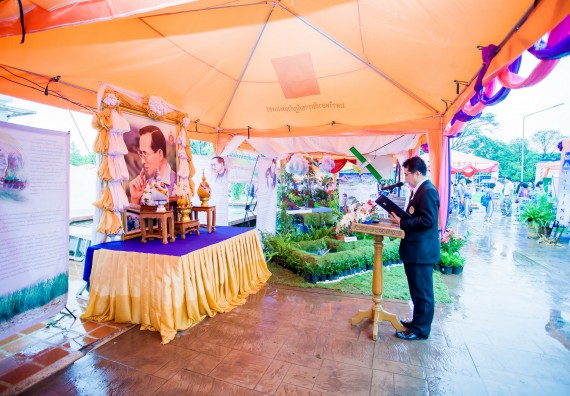 พีธีเปิด งานสัปดาห์วิทยาศาสตร์แห่งชาติ ส่วนภูมิภาค ประจำปี 2560