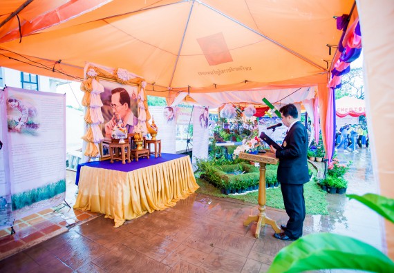 พีธีเปิด งานสัปดาห์วิทยาศาสตร์แห่งชาติ ส่วนภูมิภาค ประจำปี 2560