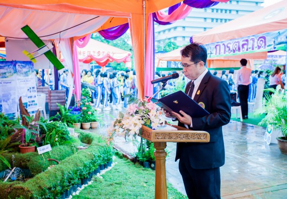 พีธีเปิด งานสัปดาห์วิทยาศาสตร์แห่งชาติ ส่วนภูมิภาค ประจำปี 2560