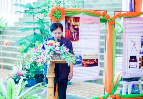 พีธีเปิด งานสัปดาห์วิทยาศาสตร์แห่งชาติ ส่วนภูมิภาค ประจำปี 2560