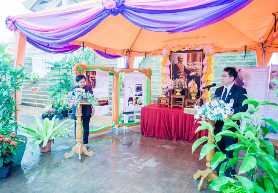 พีธีเปิด งานสัปดาห์วิทยาศาสตร์แห่งชาติ ส่วนภูมิภาค ประจำปี 2560