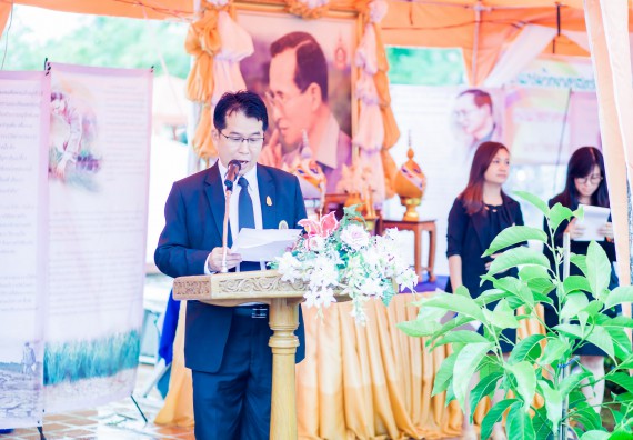 พีธีเปิด งานสัปดาห์วิทยาศาสตร์แห่งชาติ ส่วนภูมิภาค ประจำปี 2560