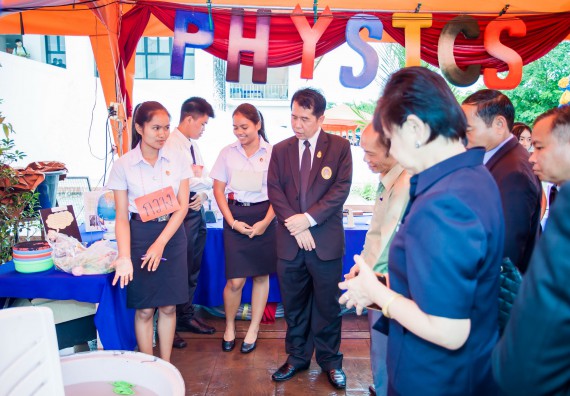 พีธีเปิด งานสัปดาห์วิทยาศาสตร์แห่งชาติ ส่วนภูมิภาค ประจำปี 2560