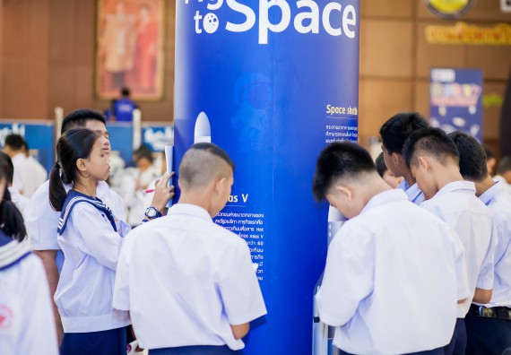 ภาพบรรยากาศการเข้าชมกิจกรรม คาราวานวิทยาศาสตร์ อพวช.