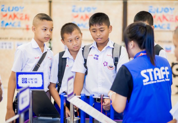 ภาพบรรยากาศการเข้าชมกิจกรรม คาราวานวิทยาศาสตร์ อพวช.