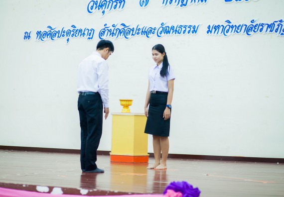 ภาพกิจกรรม คณะวิทยาศาสตร์และเทคโนโลยี เข้าร่วมโครงการประกวดมารยาทไทย ประจำปี 2560