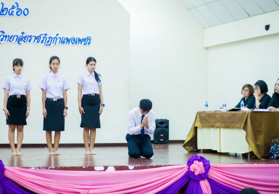 ภาพกิจกรรม คณะวิทยาศาสตร์และเทคโนโลยี เข้าร่วมโครงการประกวดมารยาทไทย ประจำปี 2560