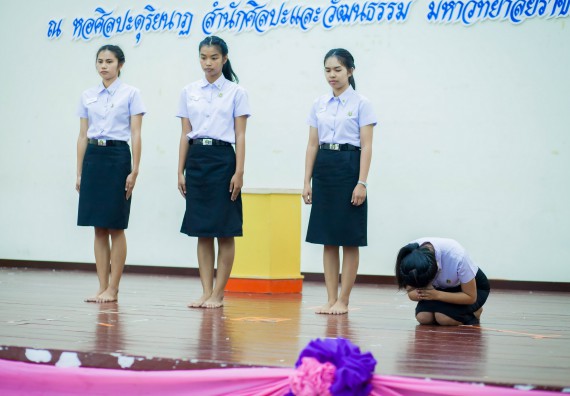 ภาพกิจกรรม คณะวิทยาศาสตร์และเทคโนโลยี เข้าร่วมโครงการประกวดมารยาทไทย ประจำปี 2560