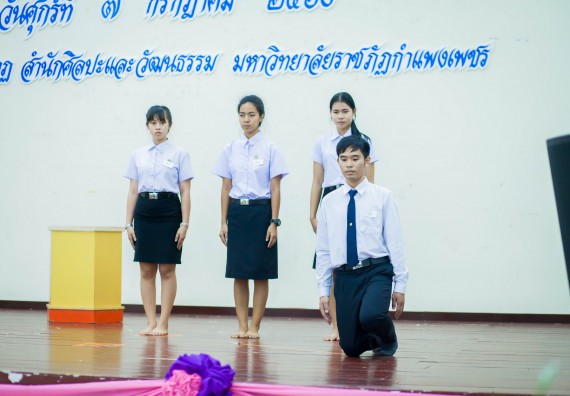 ภาพกิจกรรม คณะวิทยาศาสตร์และเทคโนโลยี เข้าร่วมโครงการประกวดมารยาทไทย ประจำปี 2560