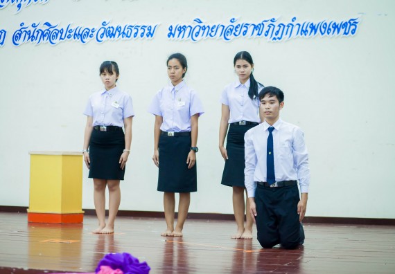 ภาพกิจกรรม คณะวิทยาศาสตร์และเทคโนโลยี เข้าร่วมโครงการประกวดมารยาทไทย ประจำปี 2560