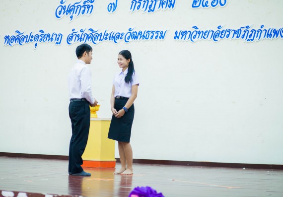 ภาพกิจกรรม คณะวิทยาศาสตร์และเทคโนโลยี เข้าร่วมโครงการประกวดมารยาทไทย ประจำปี 2560