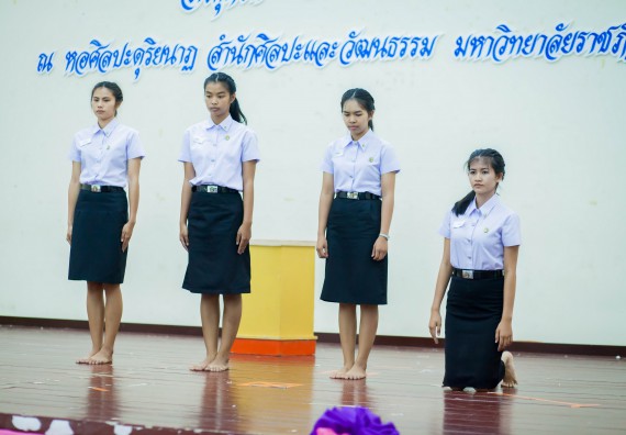 ภาพกิจกรรม คณะวิทยาศาสตร์และเทคโนโลยี เข้าร่วมโครงการประกวดมารยาทไทย ประจำปี 2560