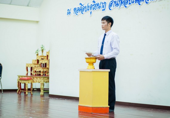 ภาพกิจกรรม คณะวิทยาศาสตร์และเทคโนโลยี เข้าร่วมโครงการประกวดมารยาทไทย ประจำปี 2560