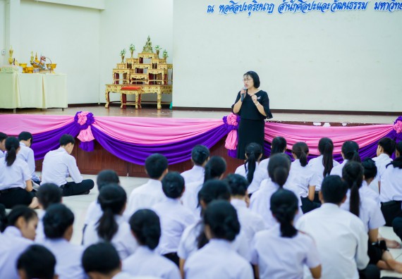 ภาพกิจกรรม คณะวิทยาศาสตร์และเทคโนโลยี เข้าร่วมโครงการประกวดมารยาทไทย ประจำปี 2560