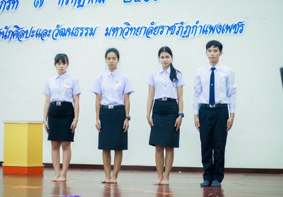 ภาพกิจกรรม คณะวิทยาศาสตร์และเทคโนโลยี เข้าร่วมโครงการประกวดมารยาทไทย ประจำปี 2560