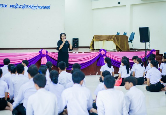 ภาพกิจกรรม คณะวิทยาศาสตร์และเทคโนโลยี เข้าร่วมโครงการประกวดมารยาทไทย ประจำปี 2560