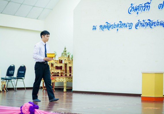 ภาพกิจกรรม คณะวิทยาศาสตร์และเทคโนโลยี เข้าร่วมโครงการประกวดมารยาทไทย ประจำปี 2560