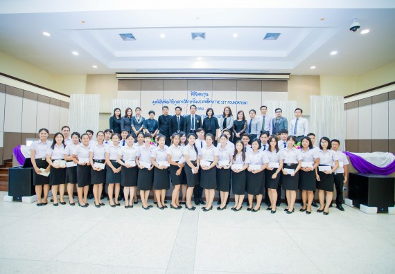 ภาพกิจกรรม ผู้บริหาร และนักศึกษาคณะวิทยาศาสตร์และเทคโนโลยี เข้าร่วมในพิธีมอบทุนการศึกษา จากมูลนิธิเพื่อเกื้อกูลการศึกษาในประเทศไทย (The SET Foundation)