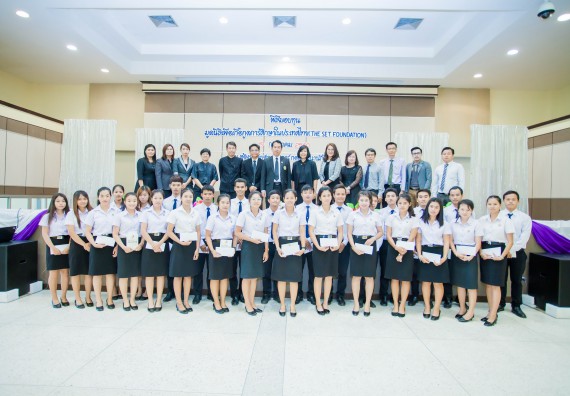 ภาพกิจกรรม ผู้บริหาร และนักศึกษาคณะวิทยาศาสตร์และเทคโนโลยี เข้าร่วมในพิธีมอบทุนการศึกษา จากมูลนิธิเพื่อเกื้อกูลการศึกษาในประเทศไทย (The SET Foundation)