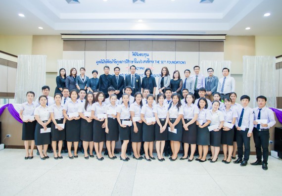 ภาพกิจกรรม ผู้บริหาร และนักศึกษาคณะวิทยาศาสตร์และเทคโนโลยี เข้าร่วมในพิธีมอบทุนการศึกษา จากมูลนิธิเพื่อเกื้อกูลการศึกษาในประเทศไทย (The SET Foundation)