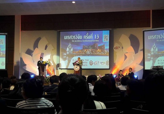 ภาพกิจกรรม โปรแกรมวิชาชีววิทยา เข้าร่วมการประชุมทางวิชาการระดับชาติ นเรศวรวิจัย ครั้งที่ 13