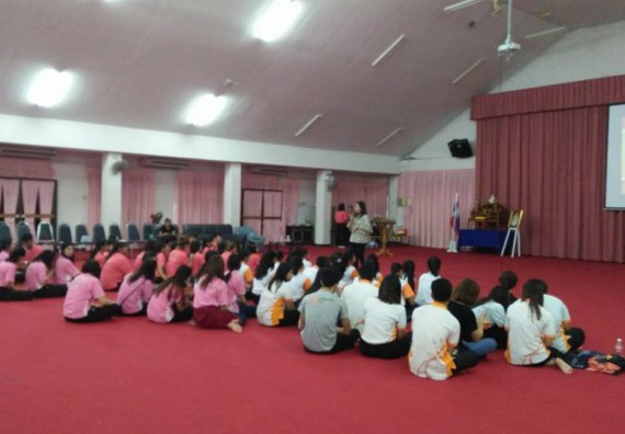 ภาพกิจกรรม โปรแกรมวิชาชีววิทยา จัดกิจกรรมเตรียมความพร้อมทางการเรียน รับน้อง และบายศรีสู่ขวัญ ประจำปี 2560