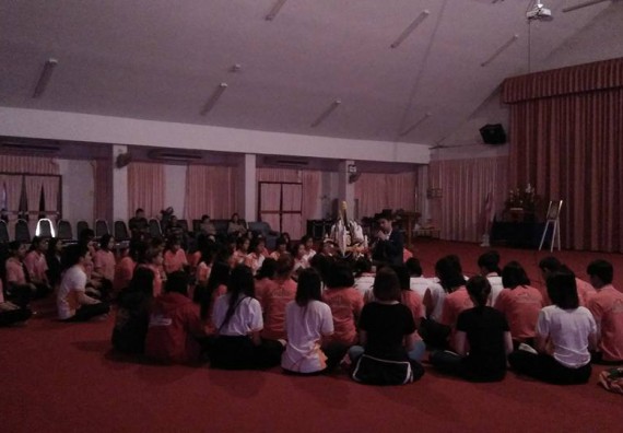 ภาพกิจกรรม โปรแกรมวิชาชีววิทยา จัดกิจกรรมเตรียมความพร้อมทางการเรียน รับน้อง และบายศรีสู่ขวัญ ประจำปี 2560