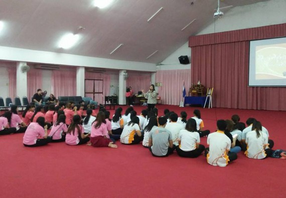 ภาพกิจกรรม โปรแกรมวิชาชีววิทยา จัดกิจกรรมเตรียมความพร้อมทางการเรียน รับน้อง และบายศรีสู่ขวัญ ประจำปี 2560