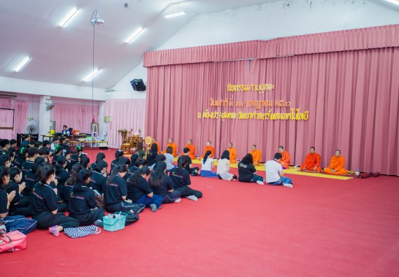 ภาพกิจกรรม คณะวิทยาศาสตร์และเทคโนโลยี จัดกิจกรรมทำบุญคณะวิทยาศาสตร์และเทคโนโลยี ประจำปี 2560