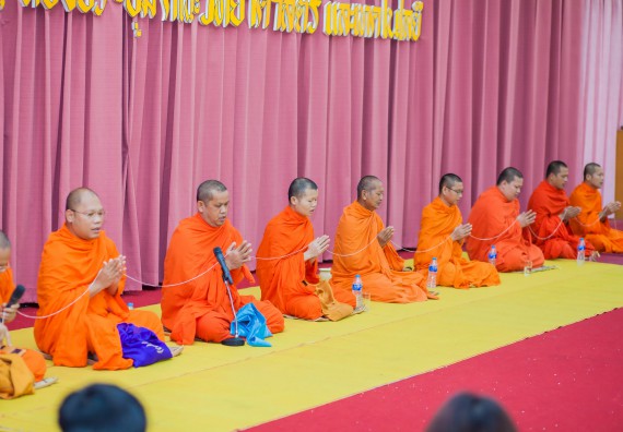 ภาพกิจกรรม คณะวิทยาศาสตร์และเทคโนโลยี จัดกิจกรรมทำบุญคณะวิทยาศาสตร์และเทคโนโลยี ประจำปี 2560